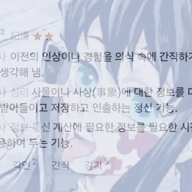 Profile image of 무이치로