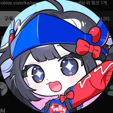 Profile image of 벨키