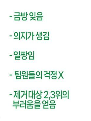 안 자는 사람들~ 어반 파자마 파티! 대표 이미지