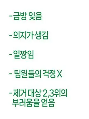 6658의 안 자는 사람들~ 어반 파자마 파티!