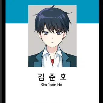 Profile image of 김준호