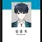 김준호