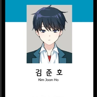 김준호