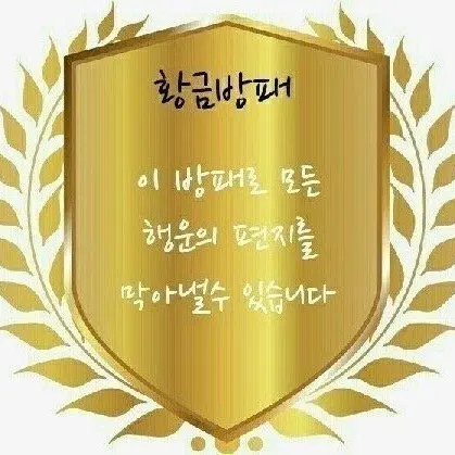 Vavavvv12345의 쌈뽕한 디펜스