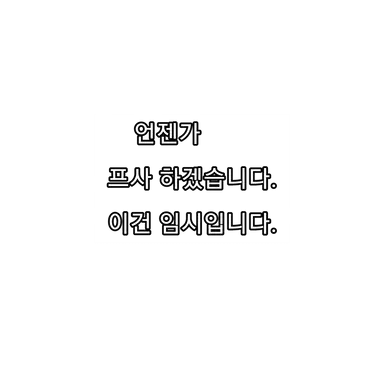 Profile image of 남친