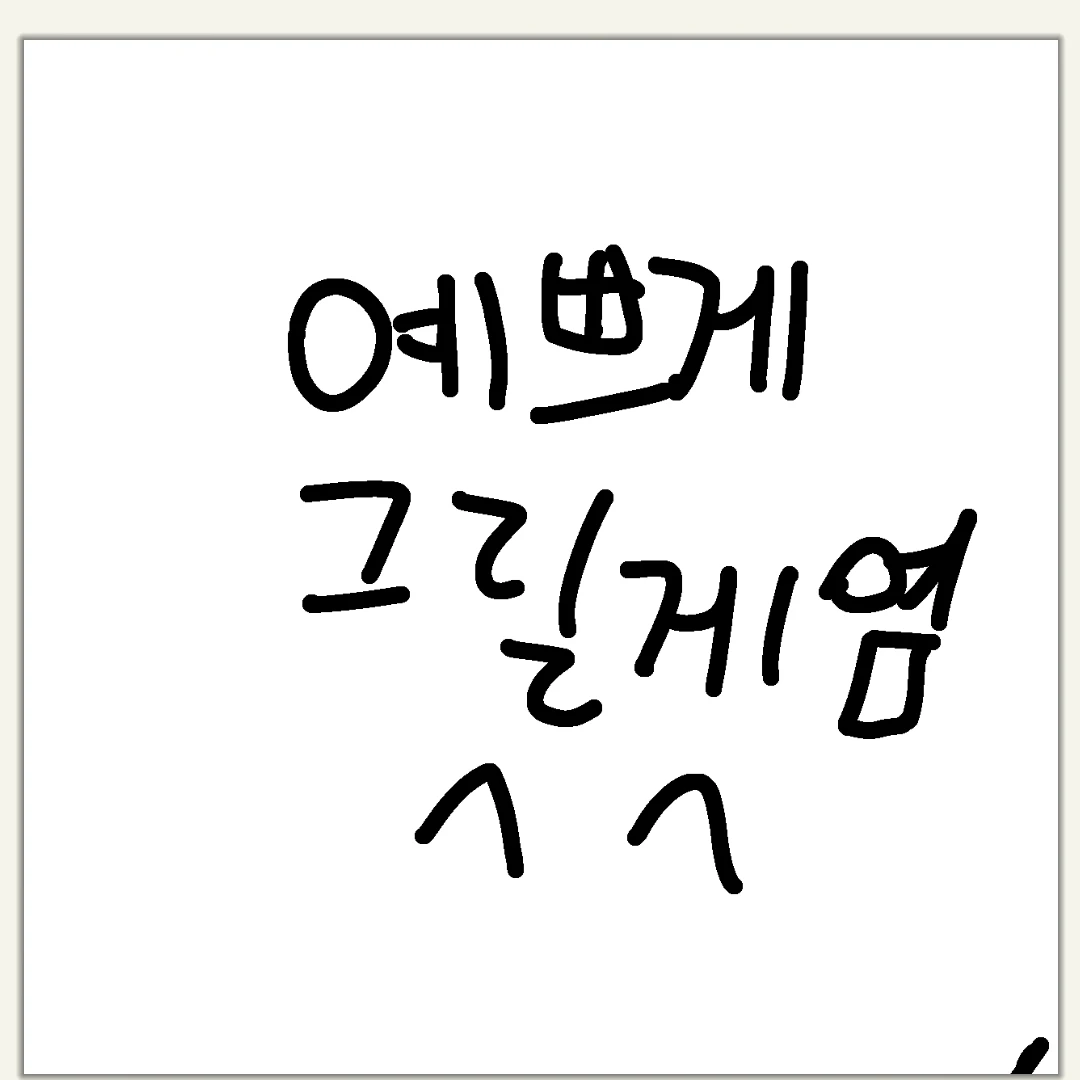강우빈