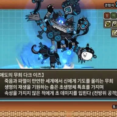 Profile image of 무희 다크 이즈