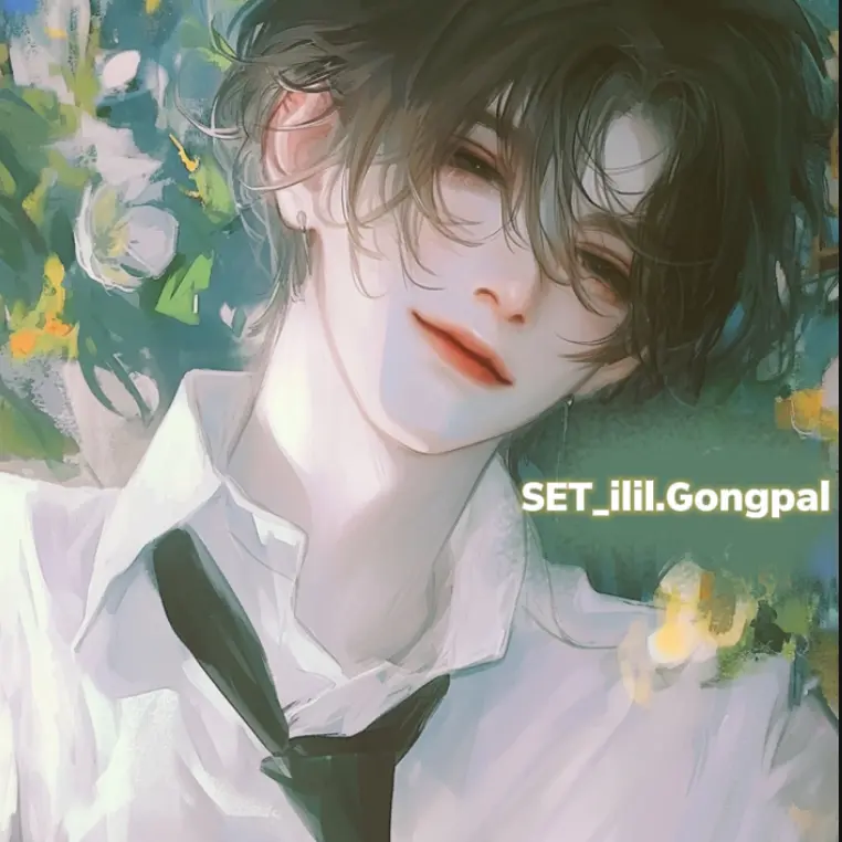 SET_ilil.Gongpal의 하연호