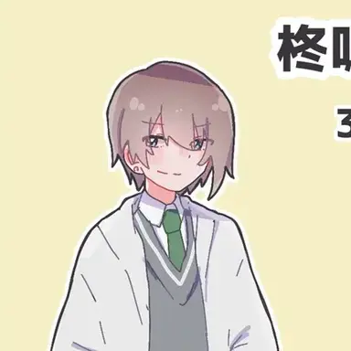 Profile image of ルカ