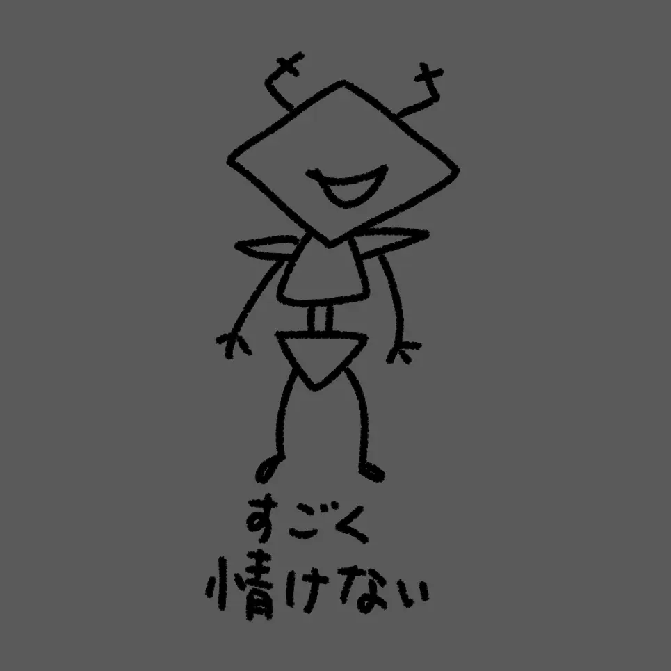 faputakawaii의 咆哮の騎士