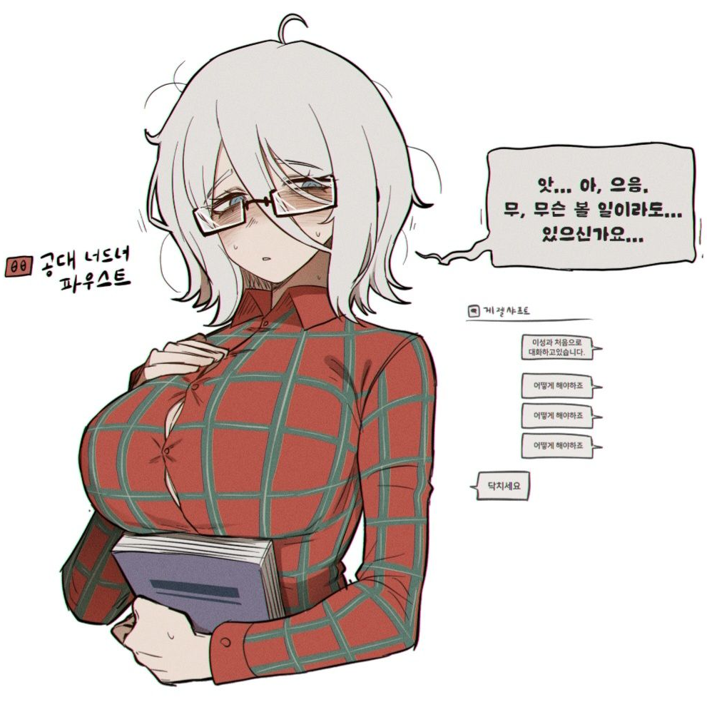 파우스트 대표 이미지