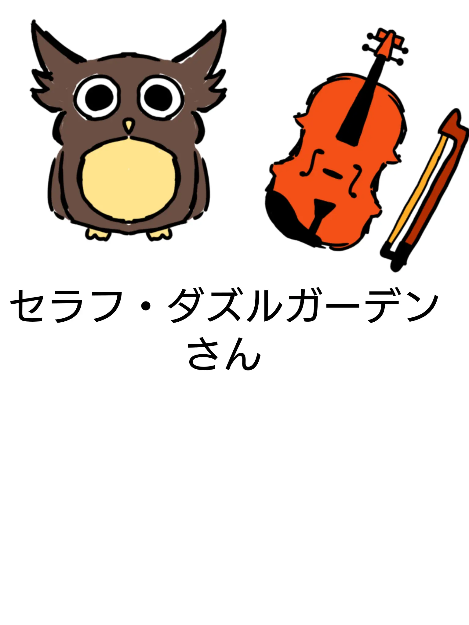 Nagi-051212의 優しいセラフさん