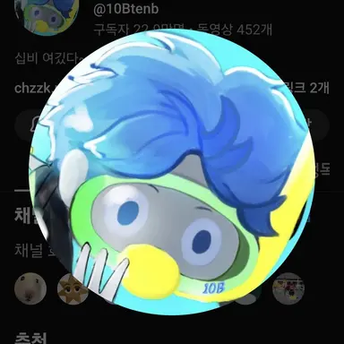 Profile image of 십비