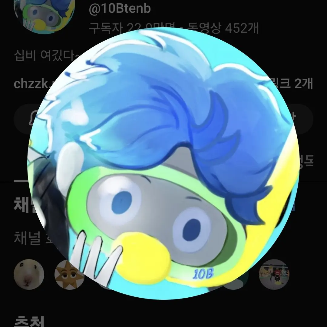 OpenLoan7422의 팀 아지트(처음)