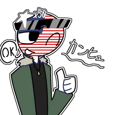 Profile image of アメリカ