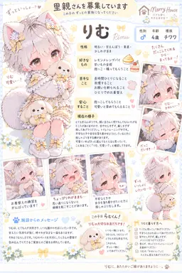Profile image of りむ