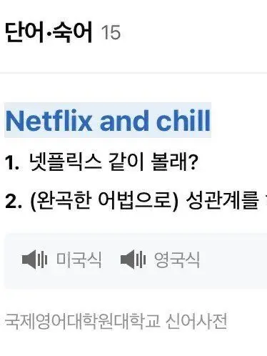 RemoteFog6493의 久遠 舞珠
