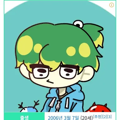 Profile image of 우유참치