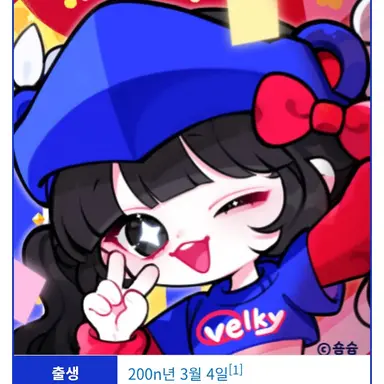 Profile image of 벨키