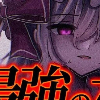 Profile image of レミリア
