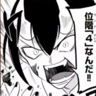 Profile image of 이프리트