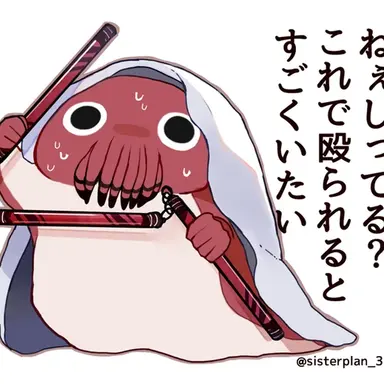 Profile image of 花御