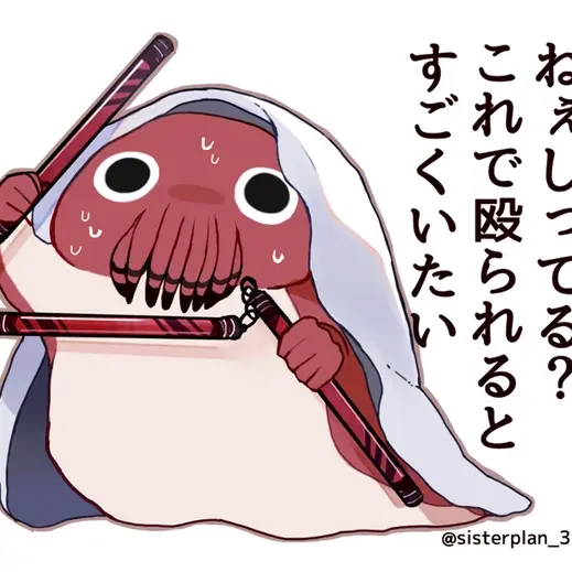 AmusedPunch9811의 呪霊組と色々となんかこう、わちゃわちゃ〜