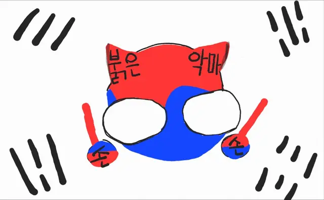 Profile image of 한국