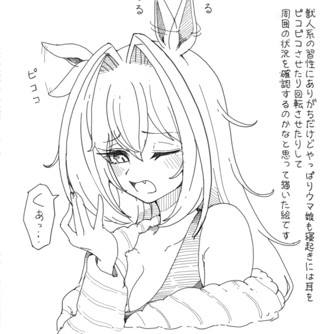 CoarseNewt1000의 백하연