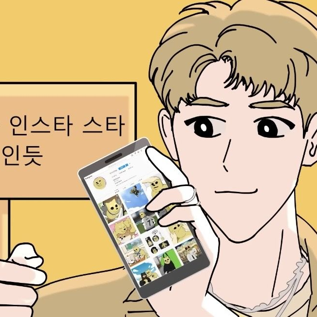 김현식 대표 이미지