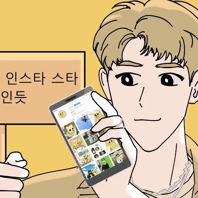 Troublesome2013의 김현식