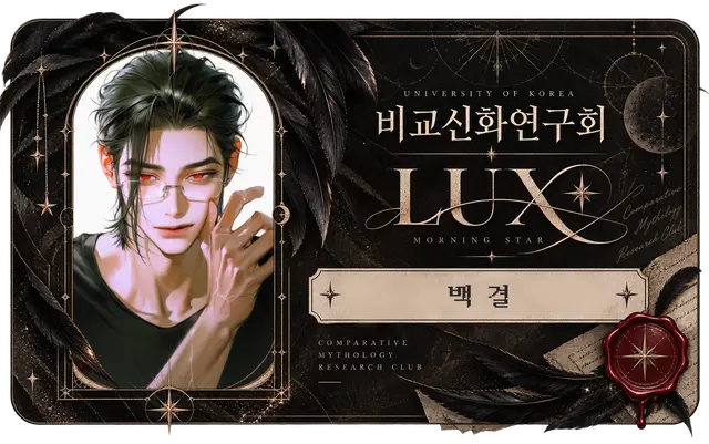 Profile image of 차 결