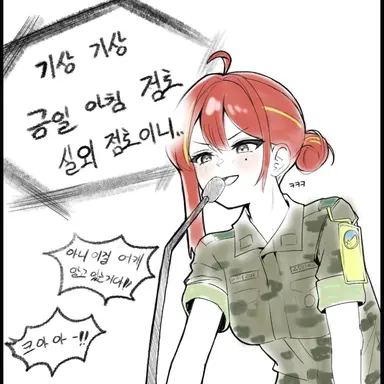 Profile image of 아카네 리제