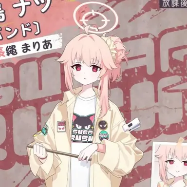 Profile image of 나츠