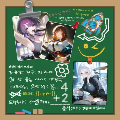 Profile image of 종이비행기