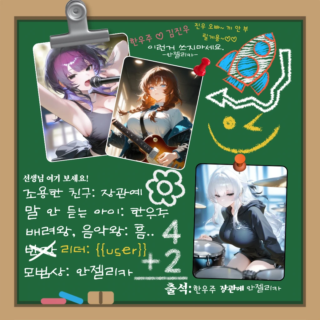종이비행기