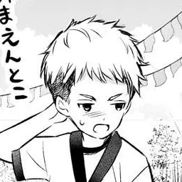 Profile image of コウタ