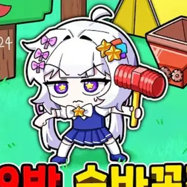 Profile image of 팀나빠
