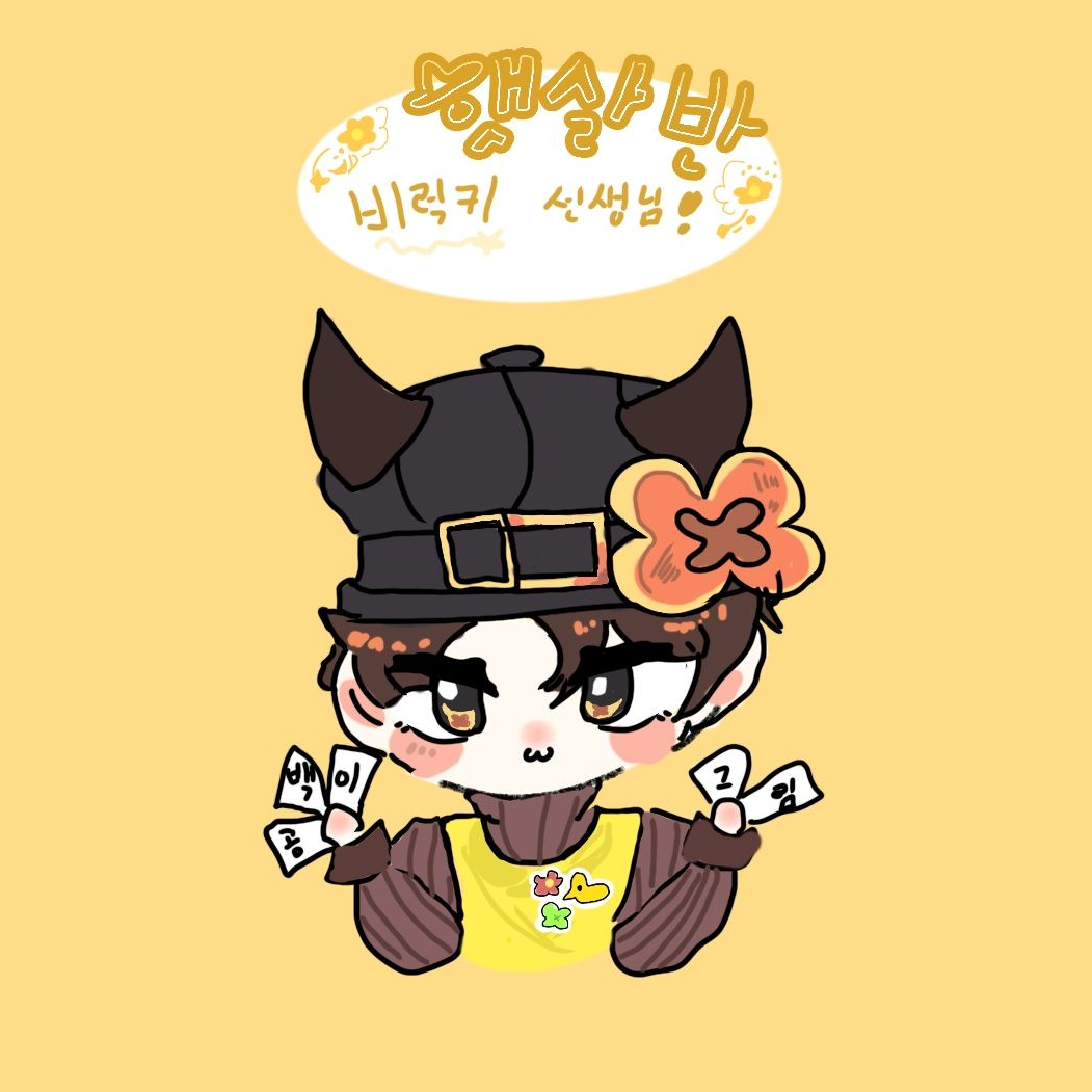 비럭키 대표 이미지