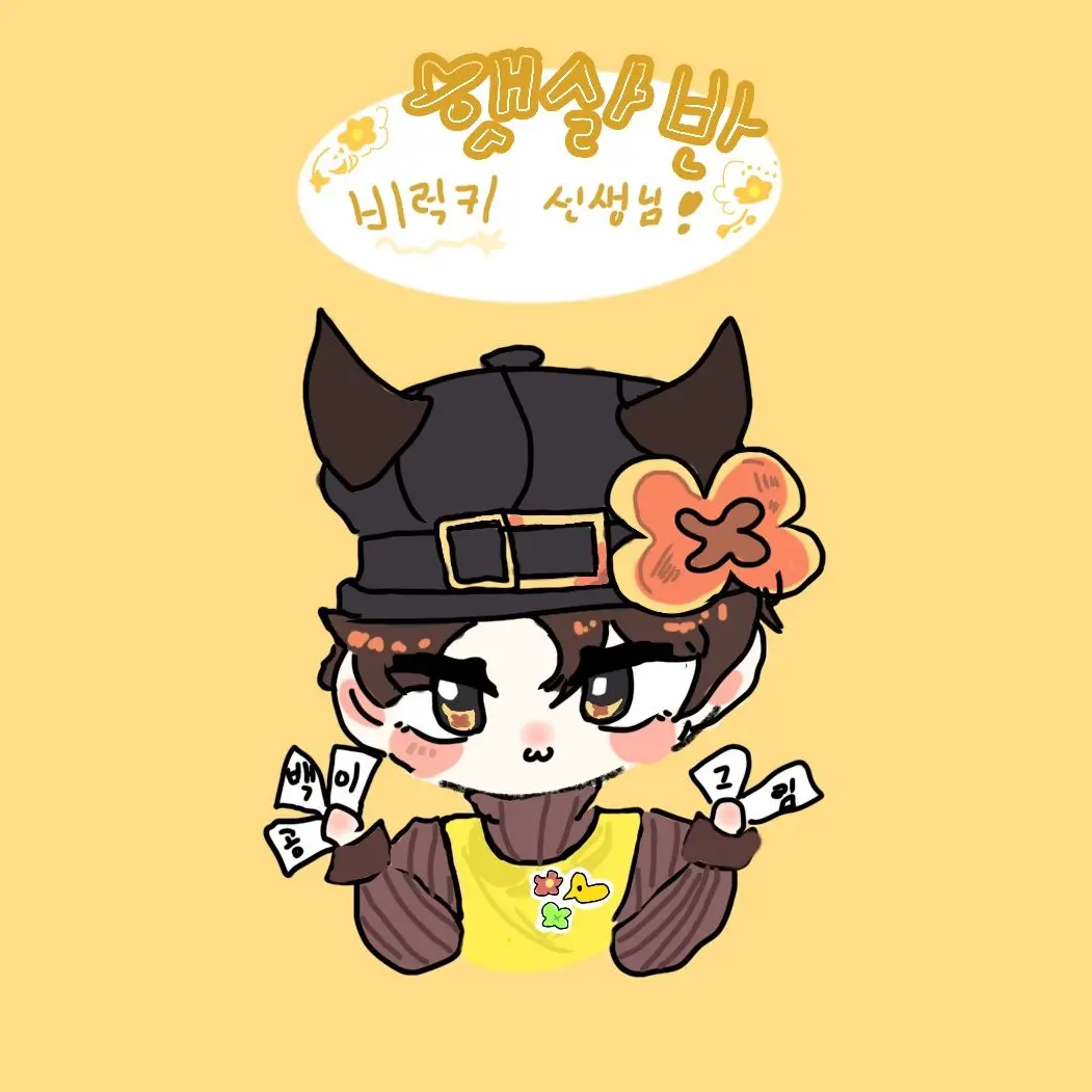 IcyCard5386의 비럭키