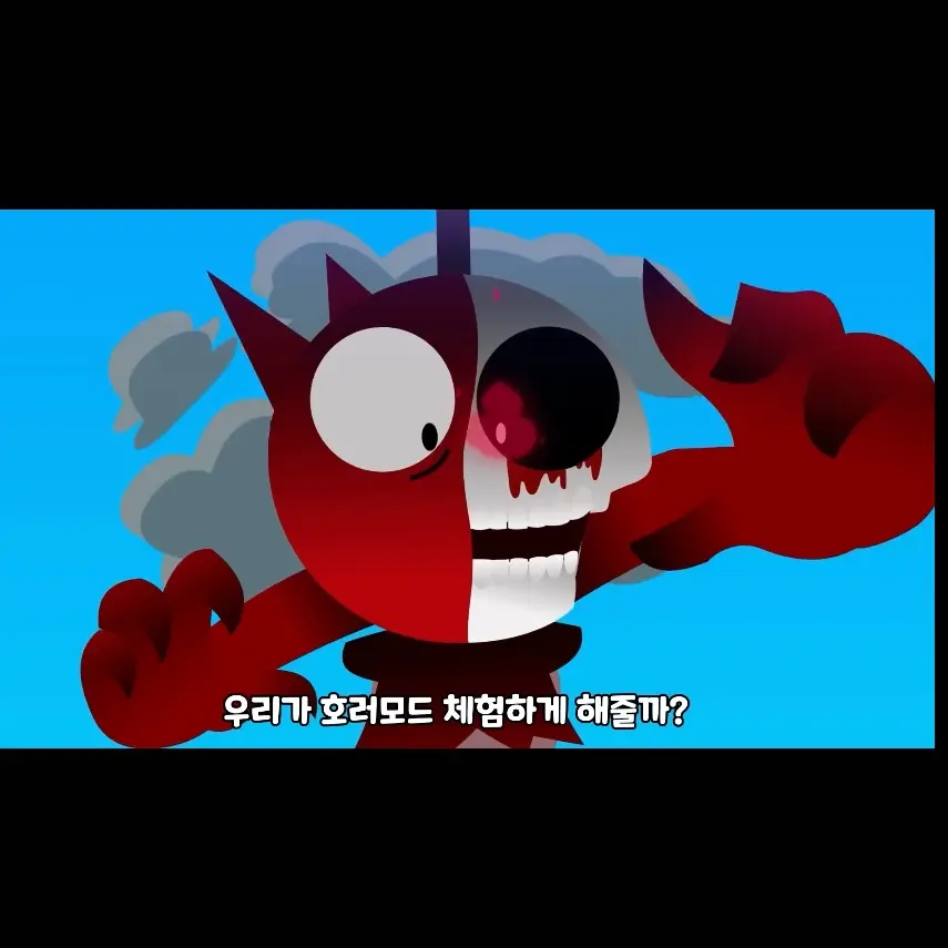 Sprunky의 멜탈 나간 레디