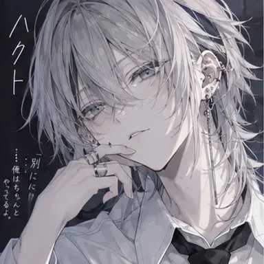 Profile image of ハクト