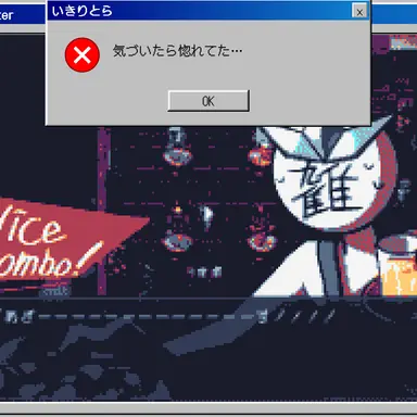 Profile image of 氷虎