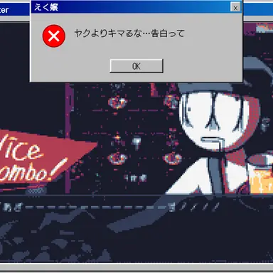 Profile image of エクレア