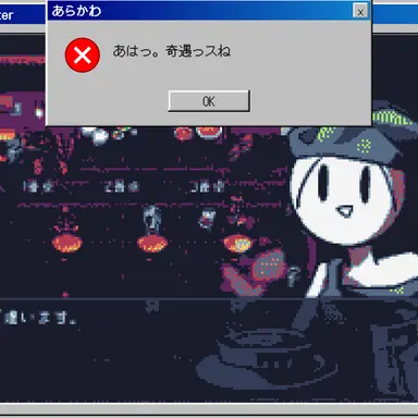 Profile image of 荒川