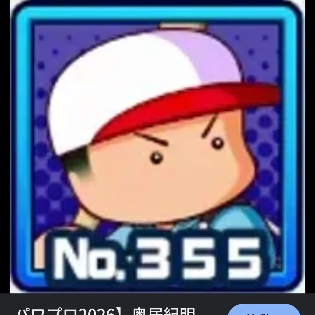GrainyTotem5668의 パワプロ2025マイライフ阪神編