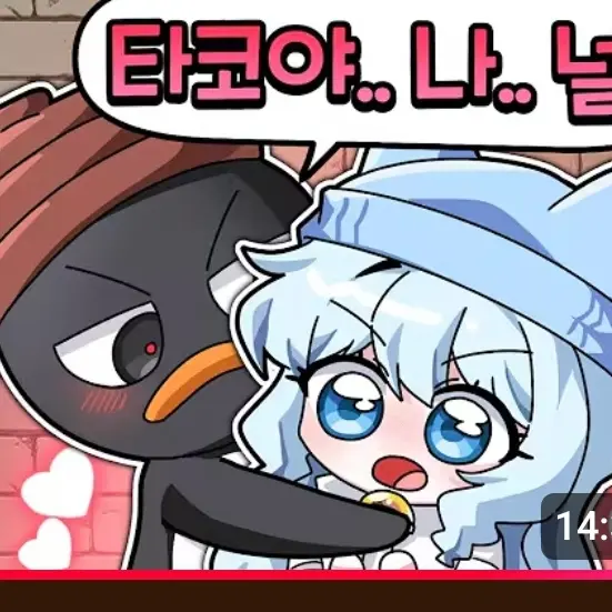 TealAnise1543의 꽥꽥탐험대