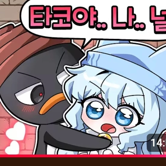 꽥꽥탐험대