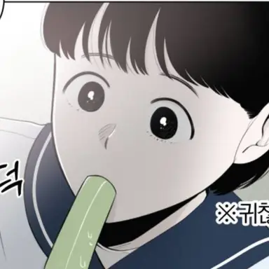 Profile image of 장보미