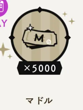 RinRin0301nomuko의 ガチで自分用。マジで自分用